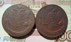 лот 5 коп 58.jpg