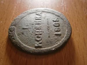 кольцевая коп 034.JPG