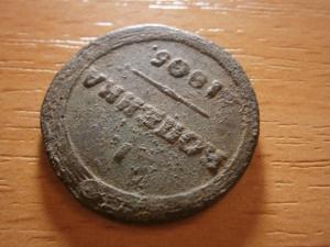 кольцевая коп 076.JPG