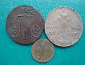 лот 3 коп.ав.jpg