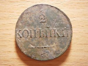 массоны 027.JPG