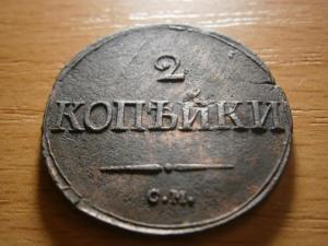 массоны 019.JPG