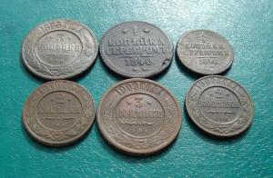 лот медн.урв..jpg