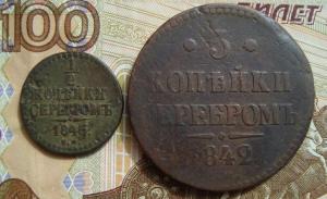 Лот серебромреверс.jpg