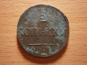 массоны 032.JPG