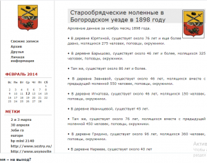 Снимок экрана (1767).png