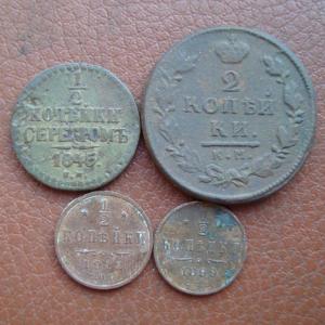 лот 2 монет рев.jpg