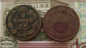 лот 2 коп рев..jpg