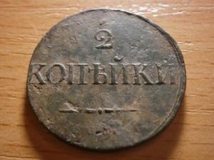 массоны 029.JPG