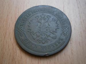 нов лот 043.JPG