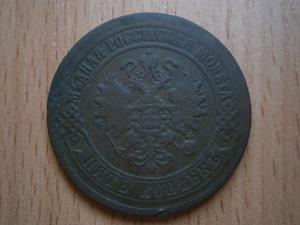 нов лот 042.JPG