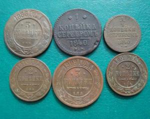 лот медн.рв..jpg