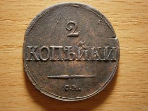 массоны 003.JPG