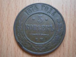 нов лот 040.JPG