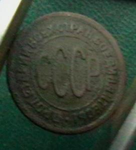 2007-11-19 06-48-00.JPG