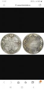 Screenshot_20200816-115744_Samsung Internet.jpg