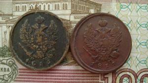 лот 2 коп реверс1115.jpg