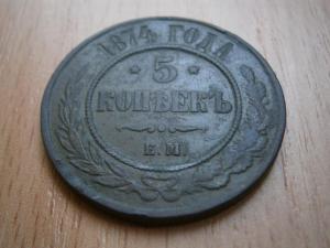 нов лот 041.JPG