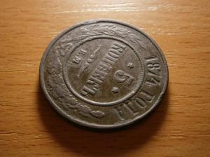 08.09.20г - 2 025.JPG