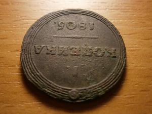 21.09. сканер 024.JPG