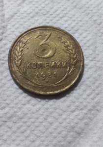 Снимок экрана (1940).png