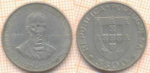 Португалия 5 эскудо 1977 4500.jpg