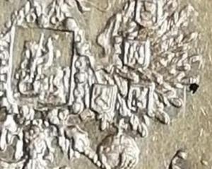 5 рублей 1898 АГ Атрибуция.И.jpg