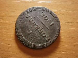 21.09. сканер 007.JPG