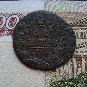 денга брак л.jpg