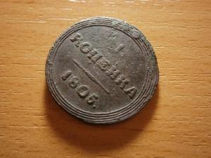 21.09. сканер 012.JPG