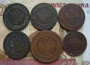 лот монет 6 штав.jpg