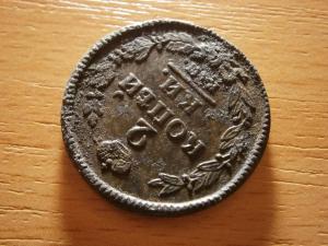 21. 09. 20г 018.JPG