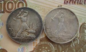 лот полт.рев..jpg