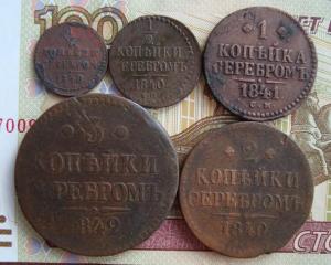 Лот реверс.jpg