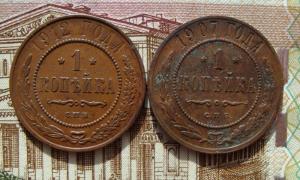 лот 2 коп 1907рв.jpg