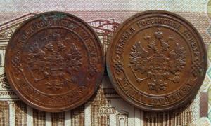 лот 2 коп 1907ав.jpg