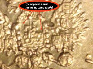 5 рублей 1898 аг оценка.И.jpg