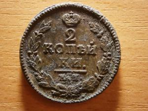 21. 09. 20г 003.JPG