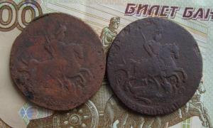 лот 2 коп герб.jpg