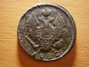 21. 09. 20г 026.JPG