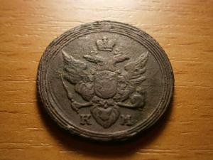 21.09. сканер 027.JPG