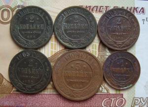 лот монет 6 шт рев.jpg