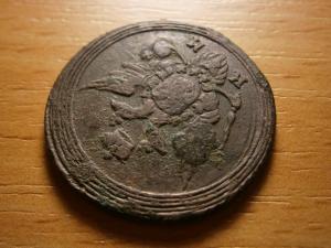 5 коп 1875 ем 036.JPG