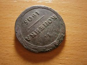 21.09. сканер 008.JPG