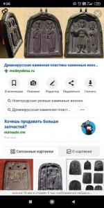 Screenshot_2020-09-24-09-20-38-063_com.yandex.browser.jpg