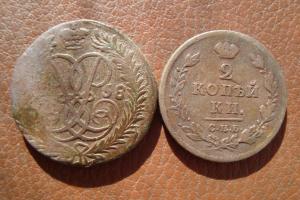 лот 2 коп.реверс пасм.jpg