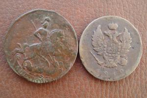 лот 2 коп.аверс пасм.jpg