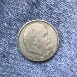 1 рубль 1970-1.jpg