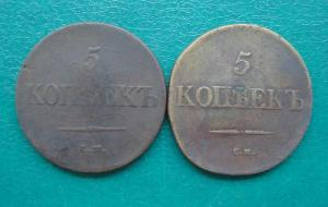 5 коп 31,33 рев.jpg