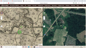 Снимок экрана (19).png